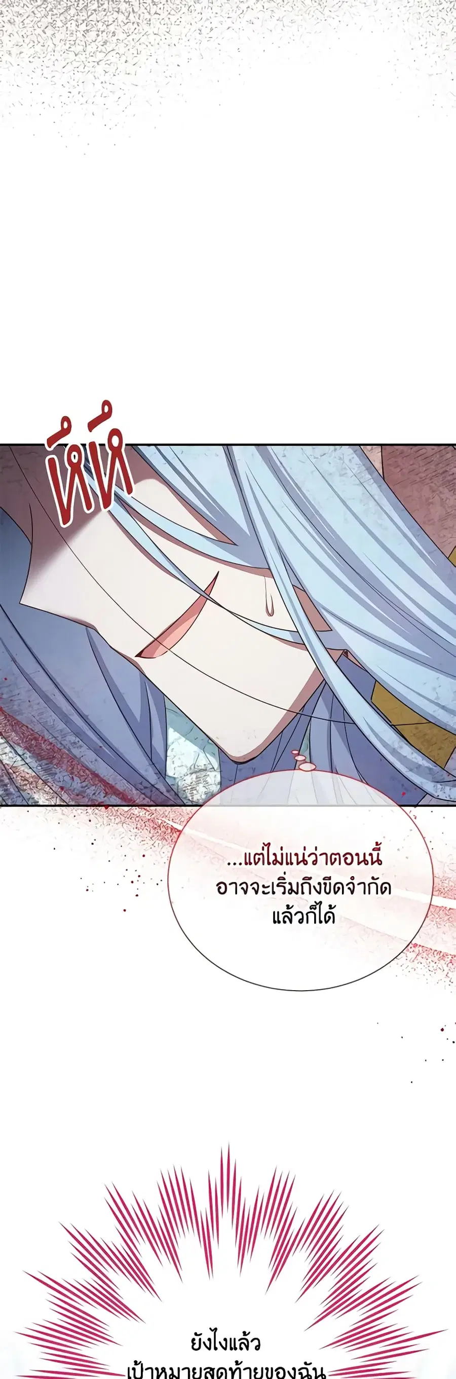 หน้า 21 จาก 39