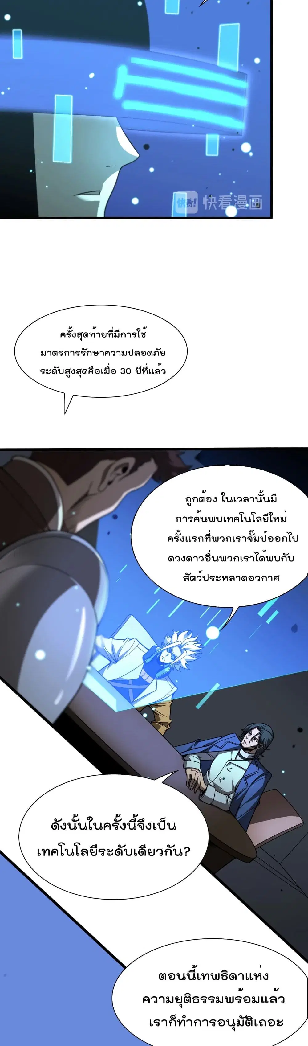 หน้า 19 จาก 31