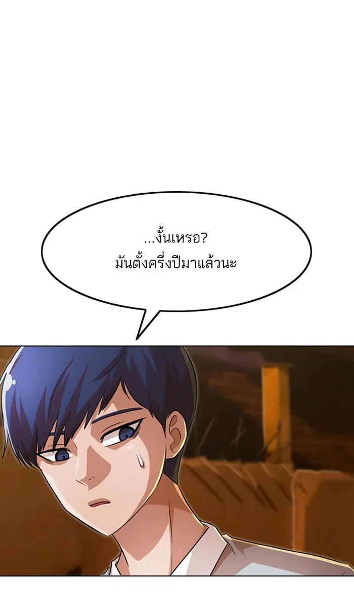 หน้า 29 จาก 109