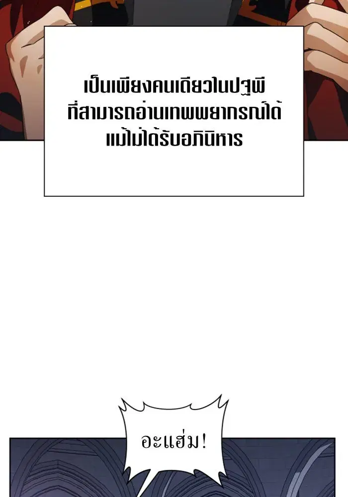 หน้า 82 จาก 147