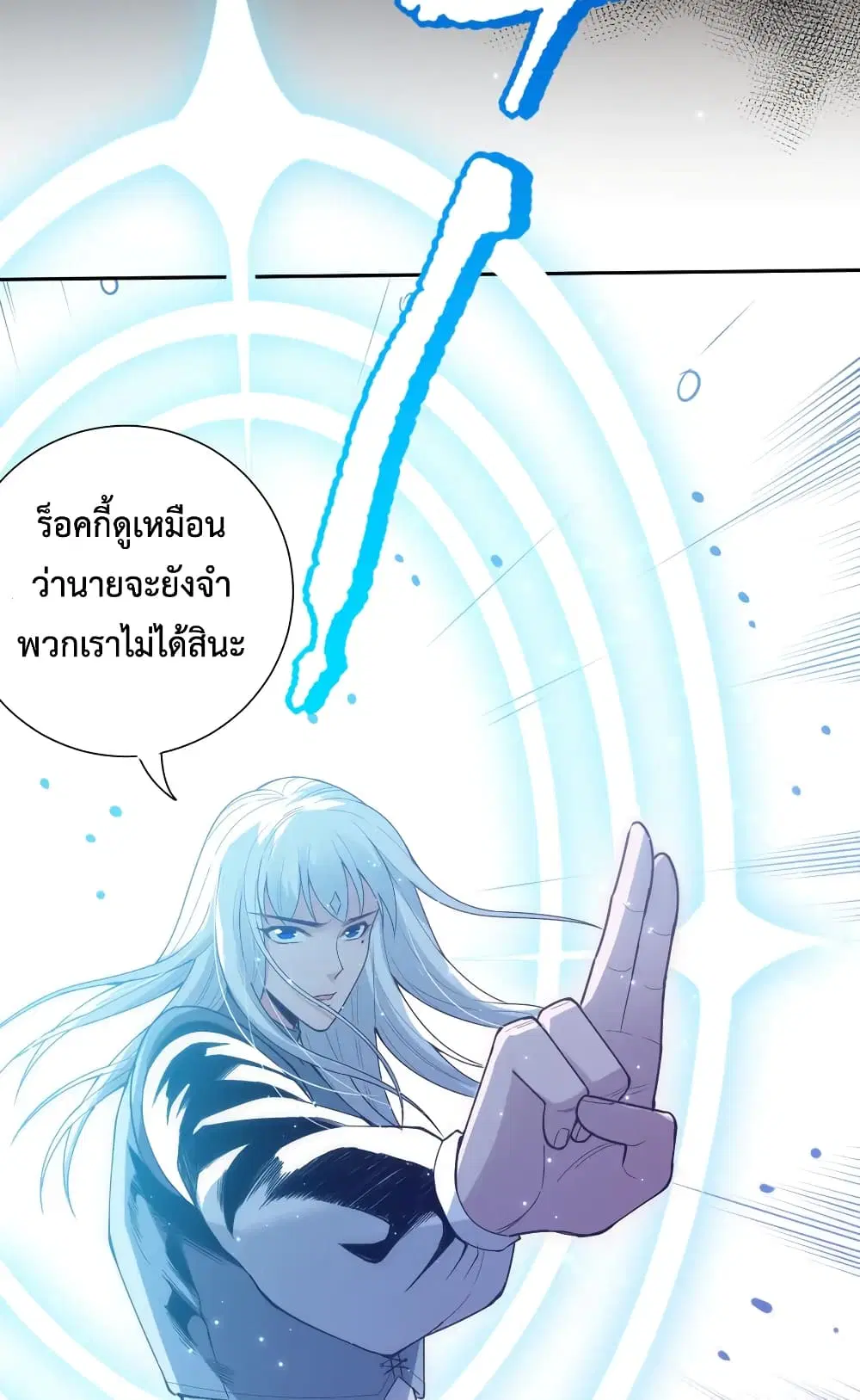 หน้า 21 จาก 78