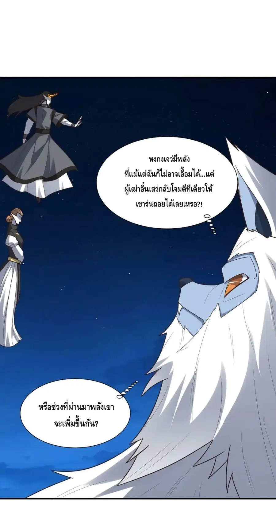 หน้า 34 จาก 62