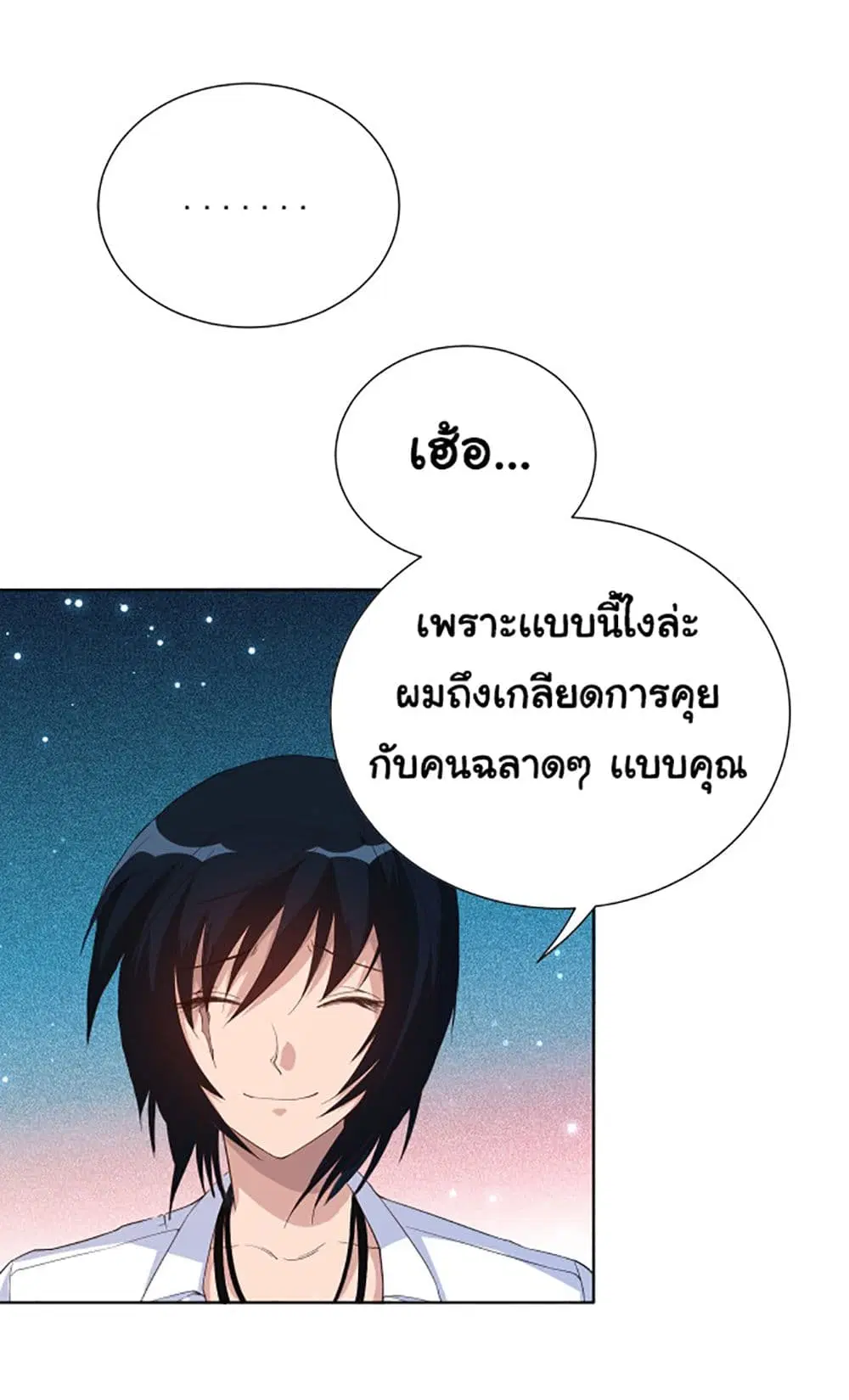หน้า 40 จาก 58