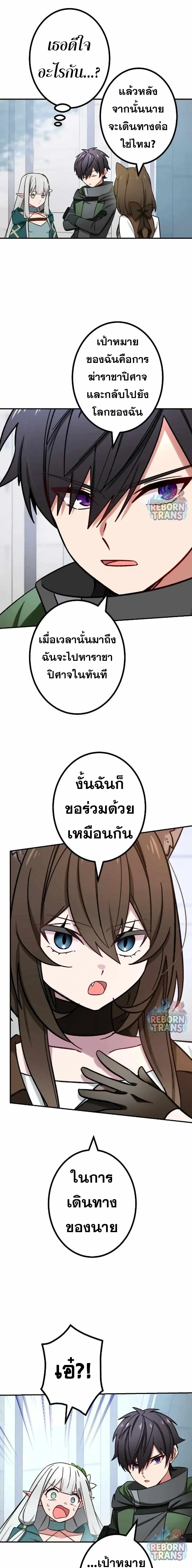 หน้า 14 จาก 19
