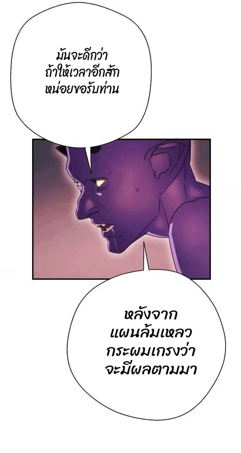 หน้า 35 จาก 121