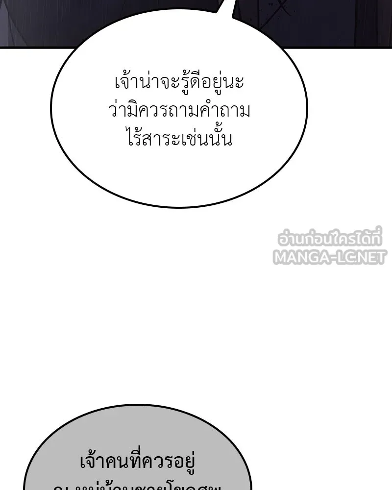 หน้า 111 จาก 273