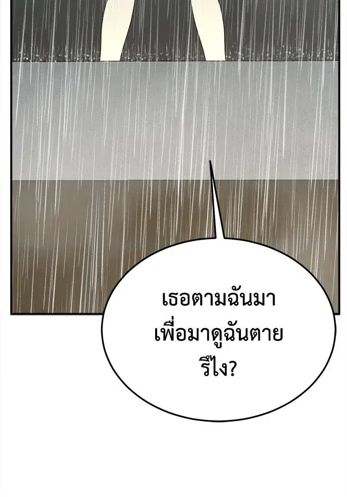 หน้า 13 จาก 202