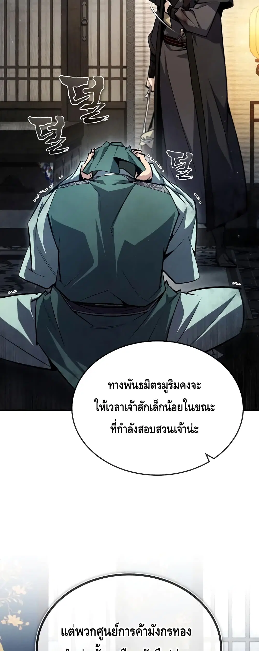 หน้า 56 จาก 82