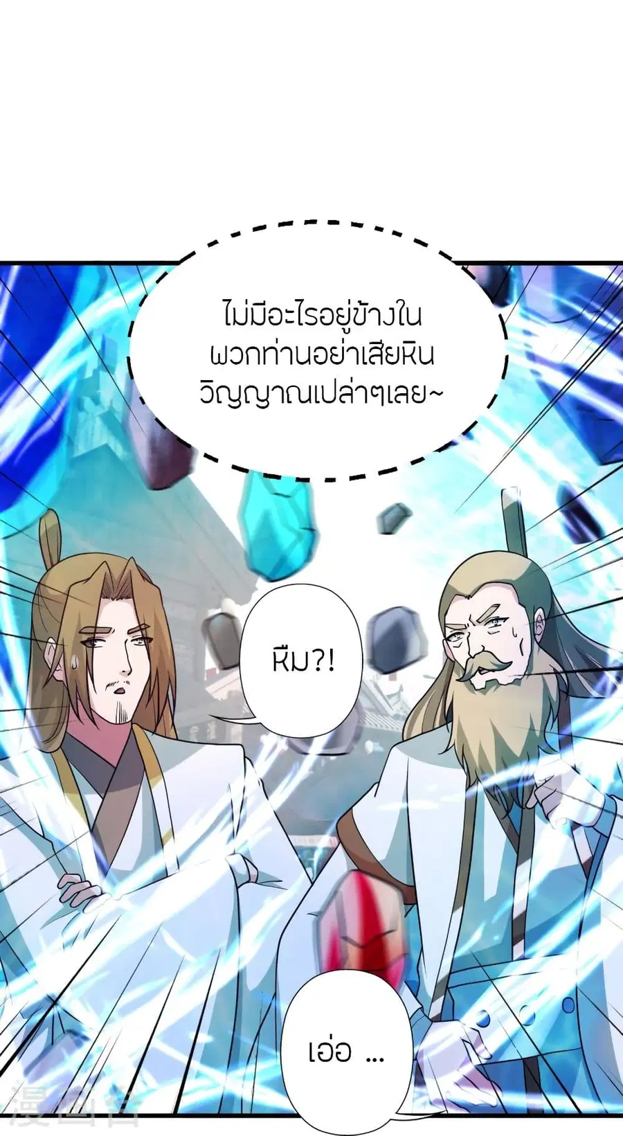หน้า 26 จาก 105
