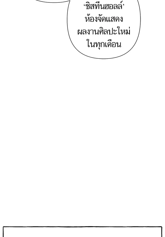 หน้า 111 จาก 143