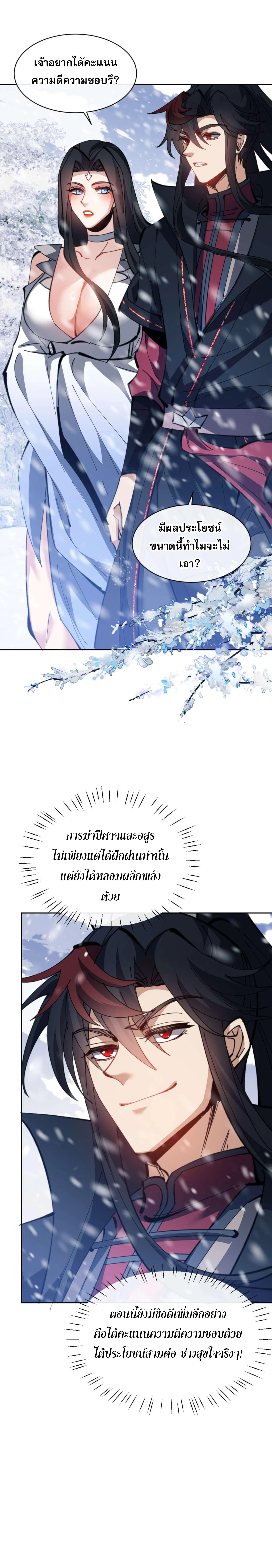 หน้า 20 จาก 23