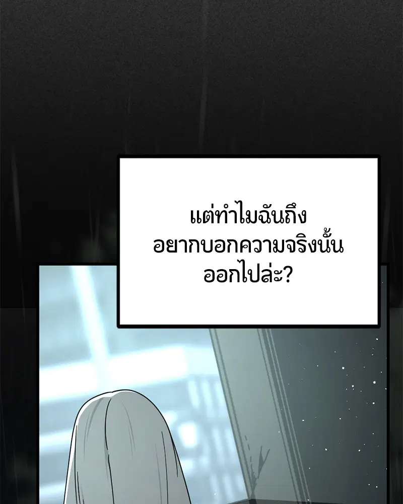 หน้า 82 จาก 164