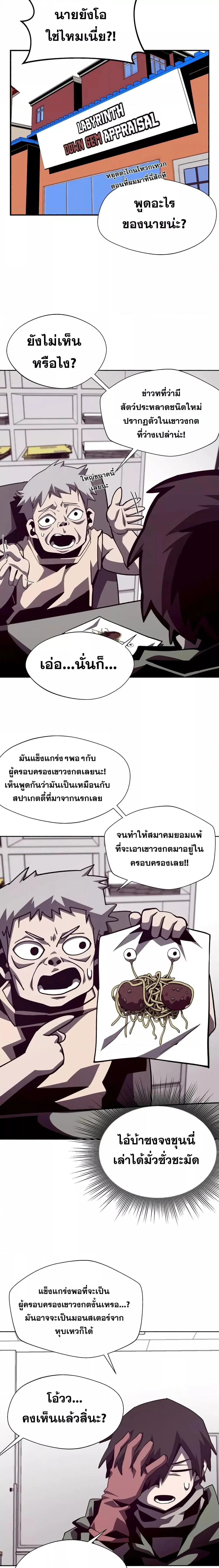 หน้า 9 จาก 21
