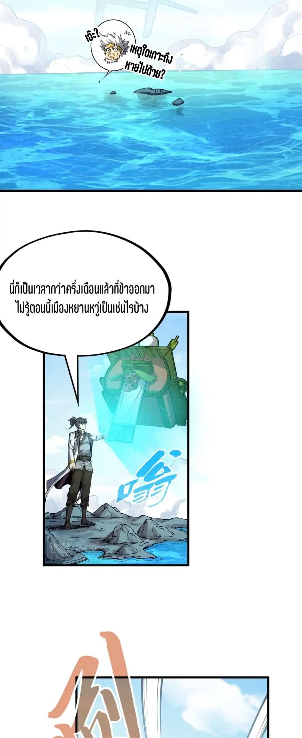 หน้า 8 จาก 51