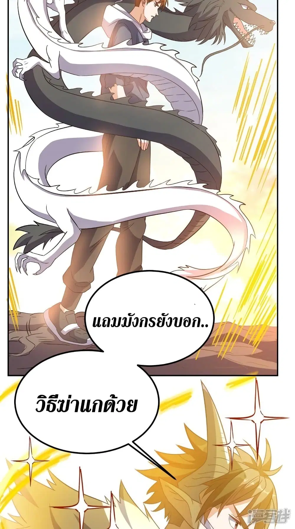 หน้า 39 จาก 44