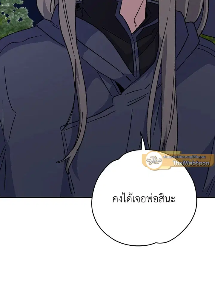 หน้า 26 จาก 121