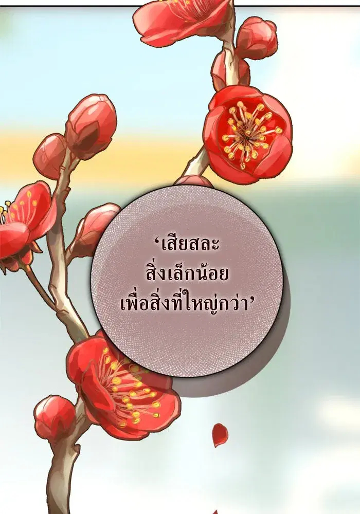 หน้า 79 จาก 211