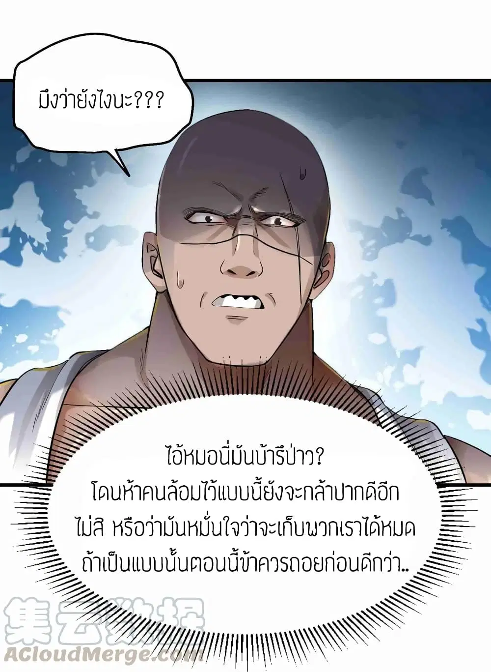 หน้า 21 จาก 33