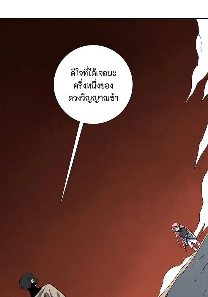 หน้า 70 จาก 136