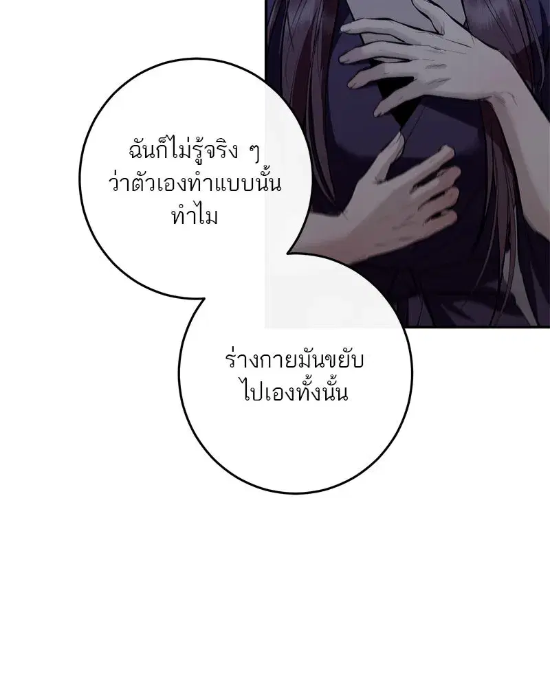 หน้า 82 จาก 136