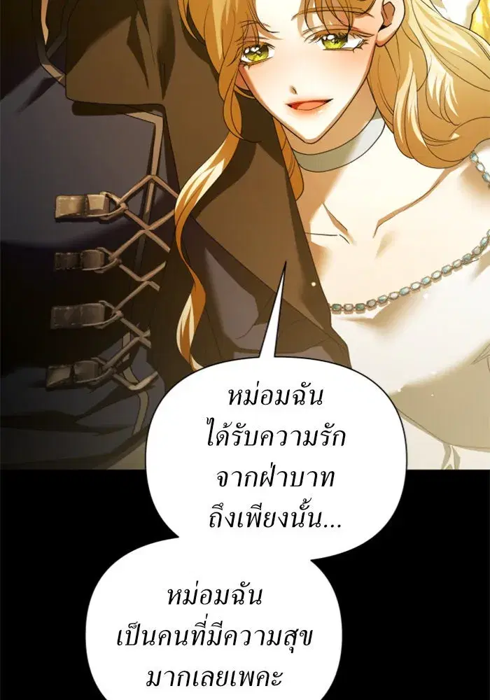 หน้า 52 จาก 166