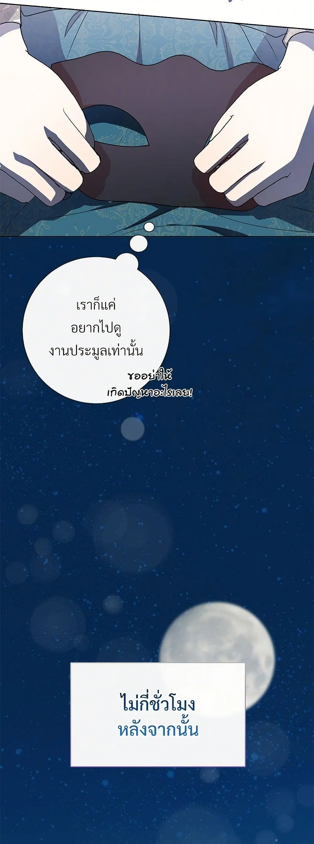 หน้า 37 จาก 40
