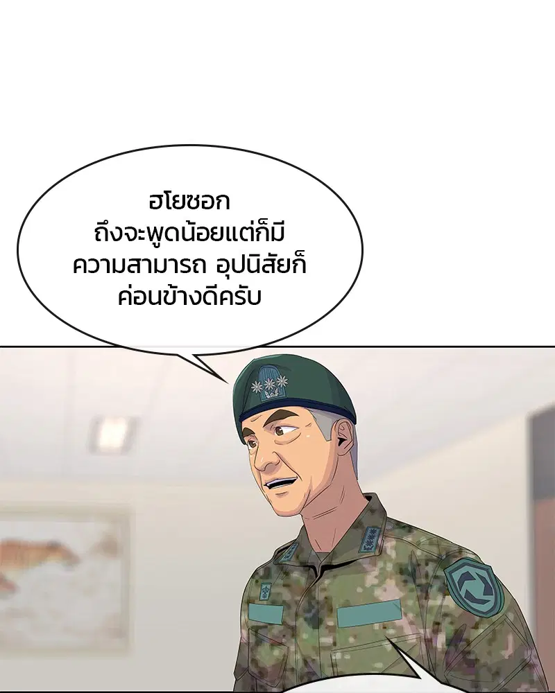 หน้า 26 จาก 107