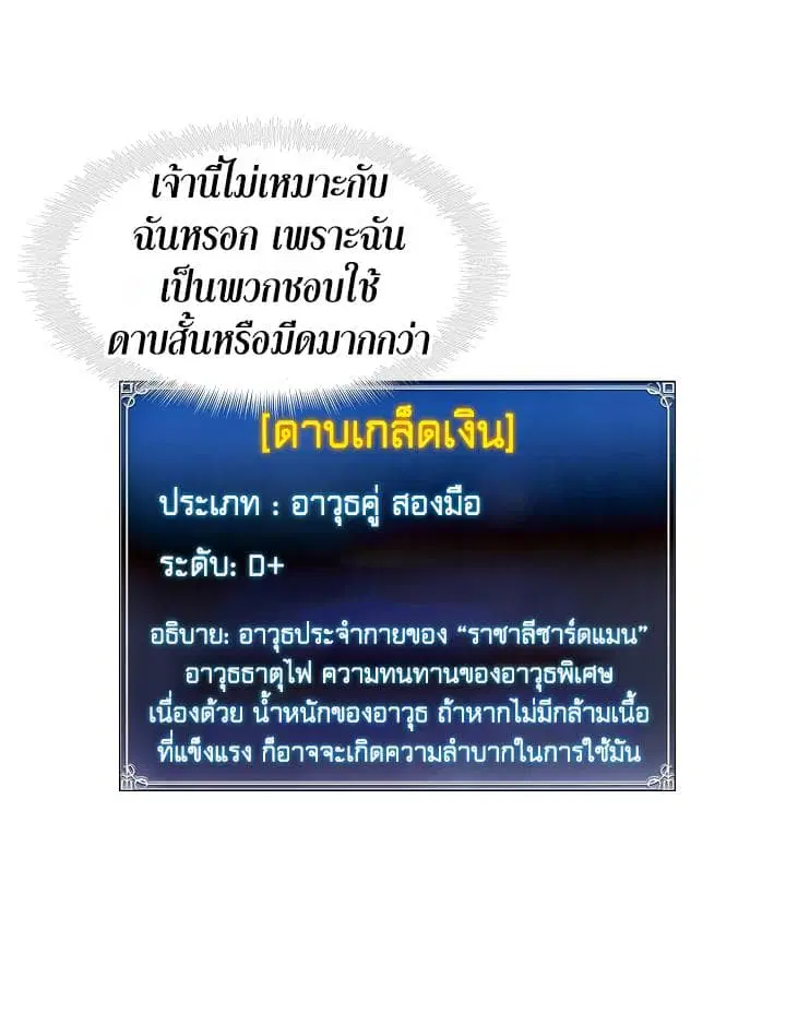 หน้า 18 จาก 78