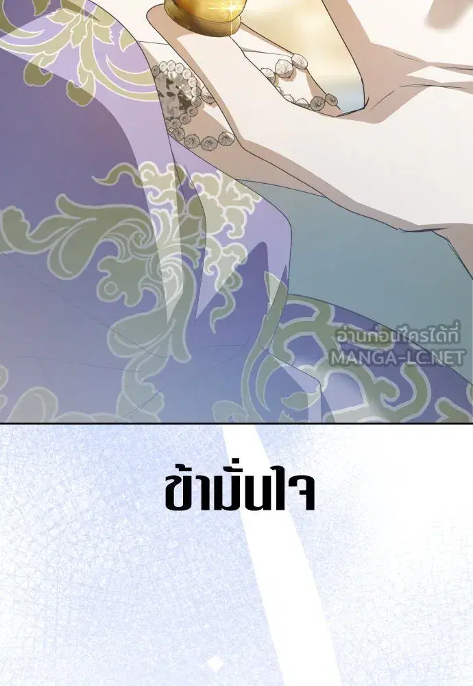หน้า 63 จาก 166