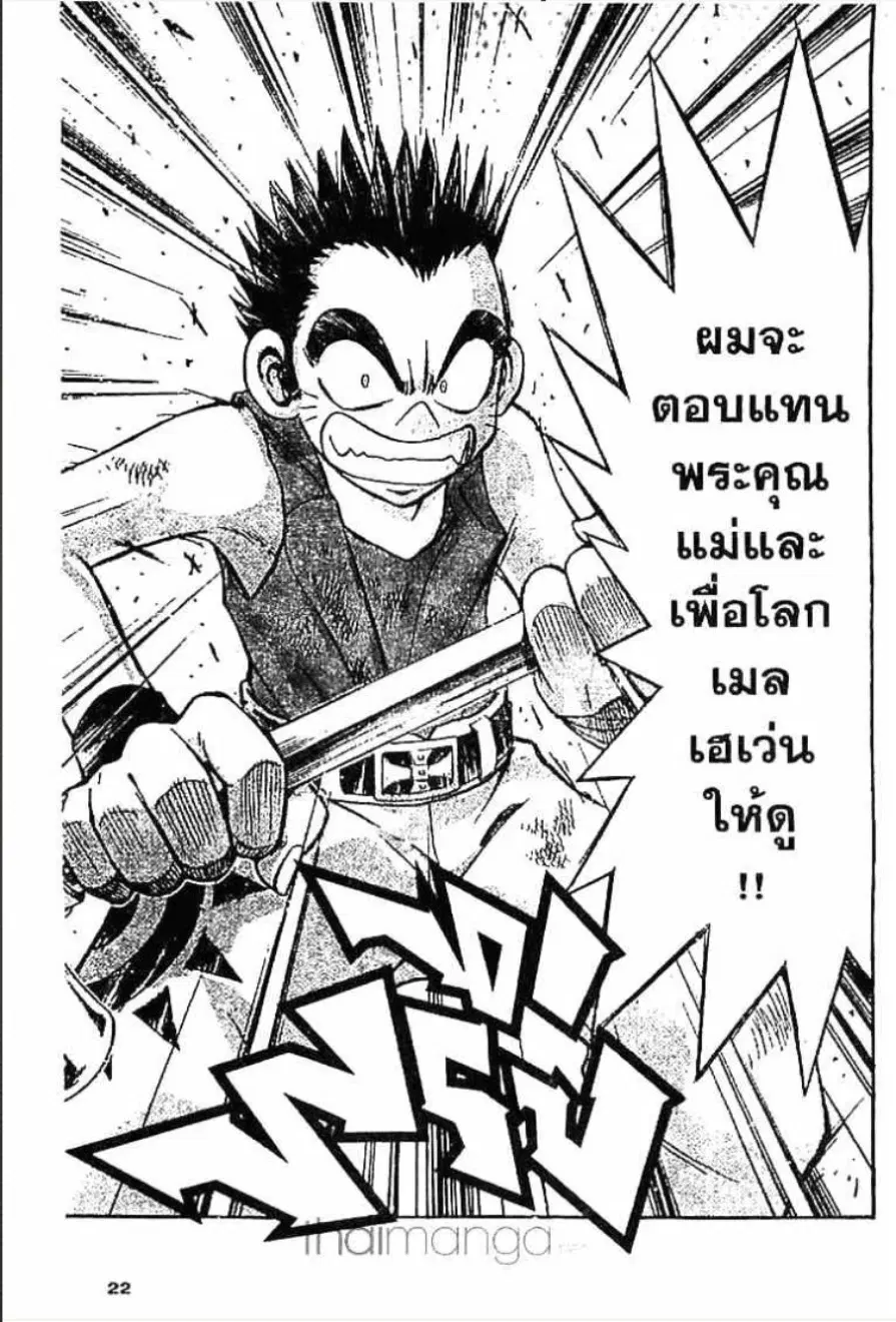 หน้า 16 จาก 16