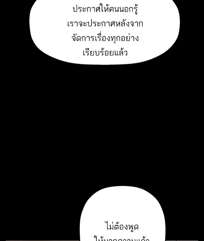 หน้า 23 จาก 104