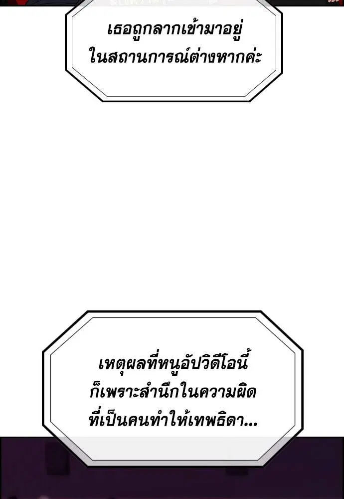 หน้า 48 จาก 133