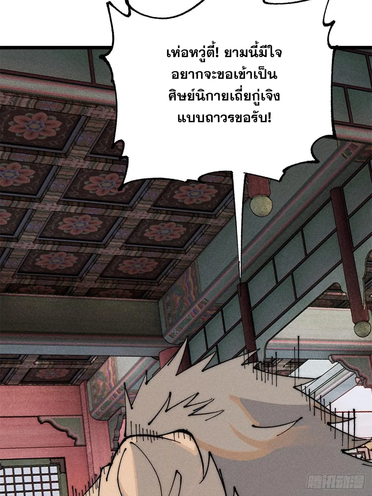 หน้า 70 จาก 73