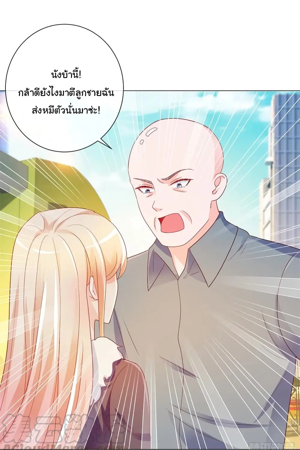 หน้า 6 จาก 31