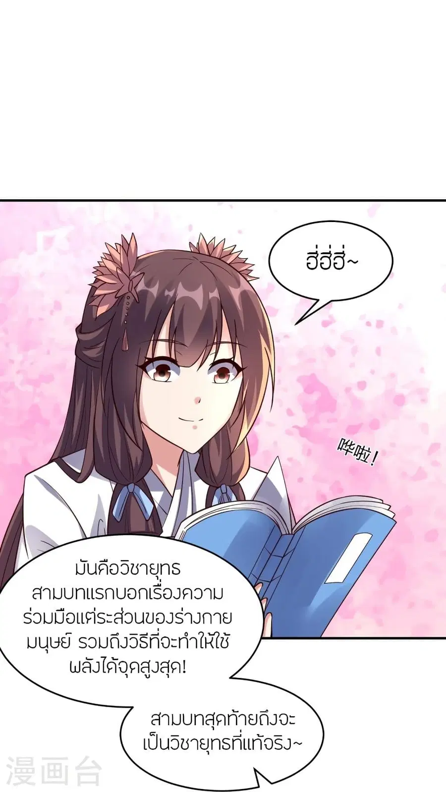 หน้า 59 จาก 96