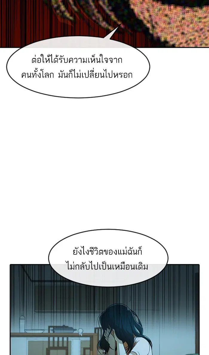 หน้า 92 จาก 138