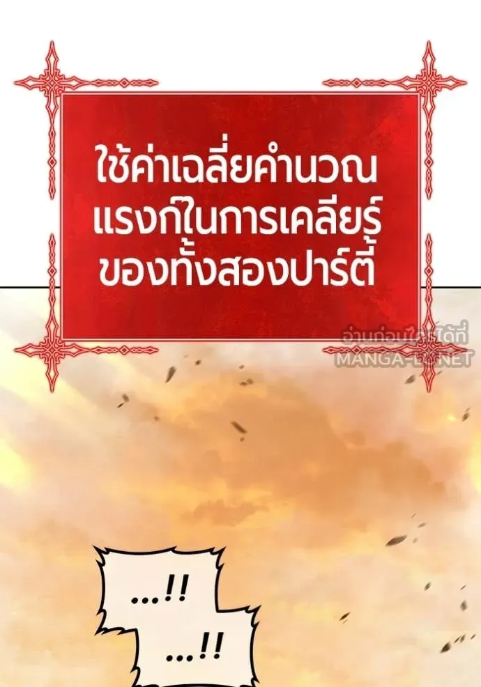 หน้า 331 จาก 449