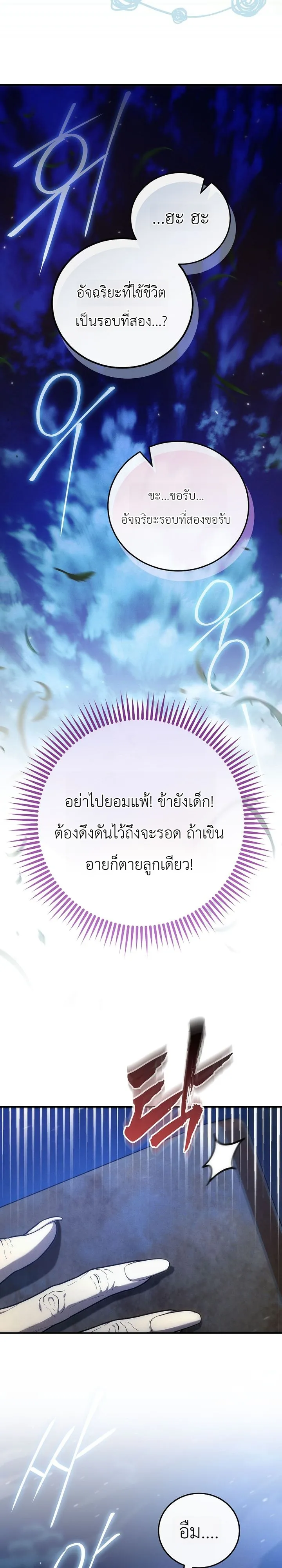 หน้า 21 จาก 35