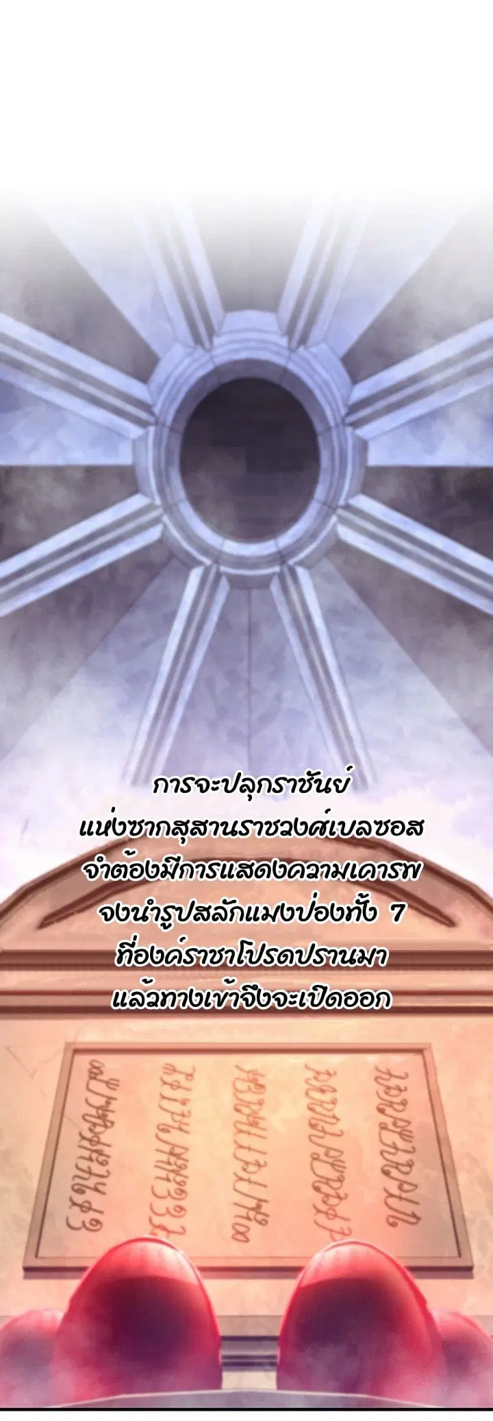 หน้า 63 จาก 68