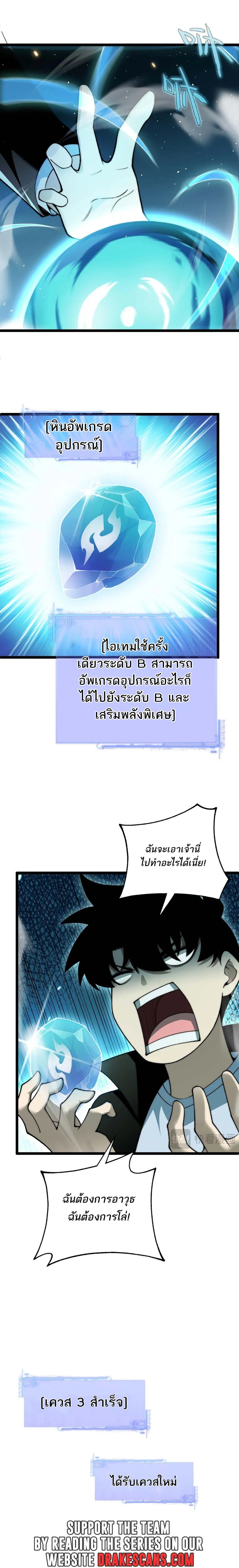หน้า 8 จาก 40