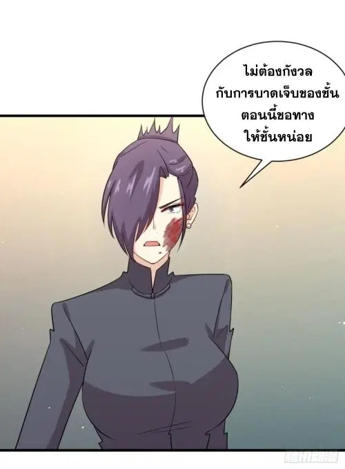 หน้า 25 จาก 40