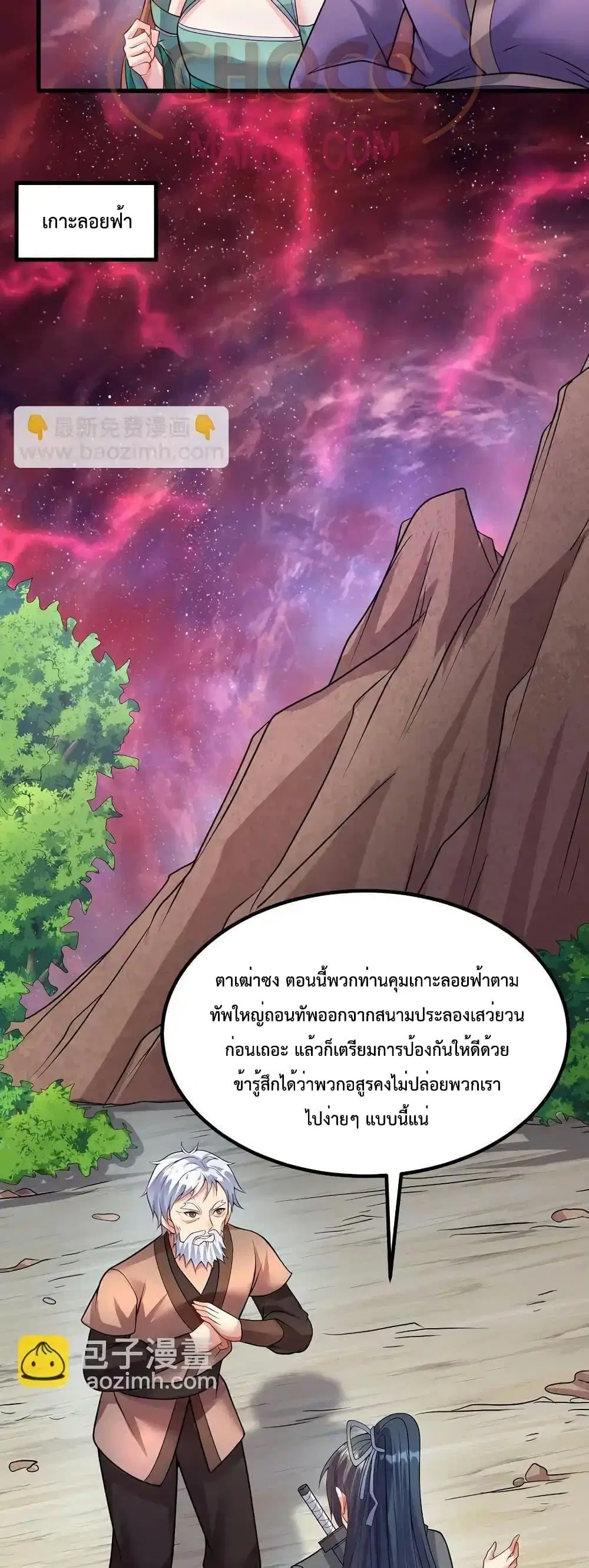 หน้า 9 จาก 22