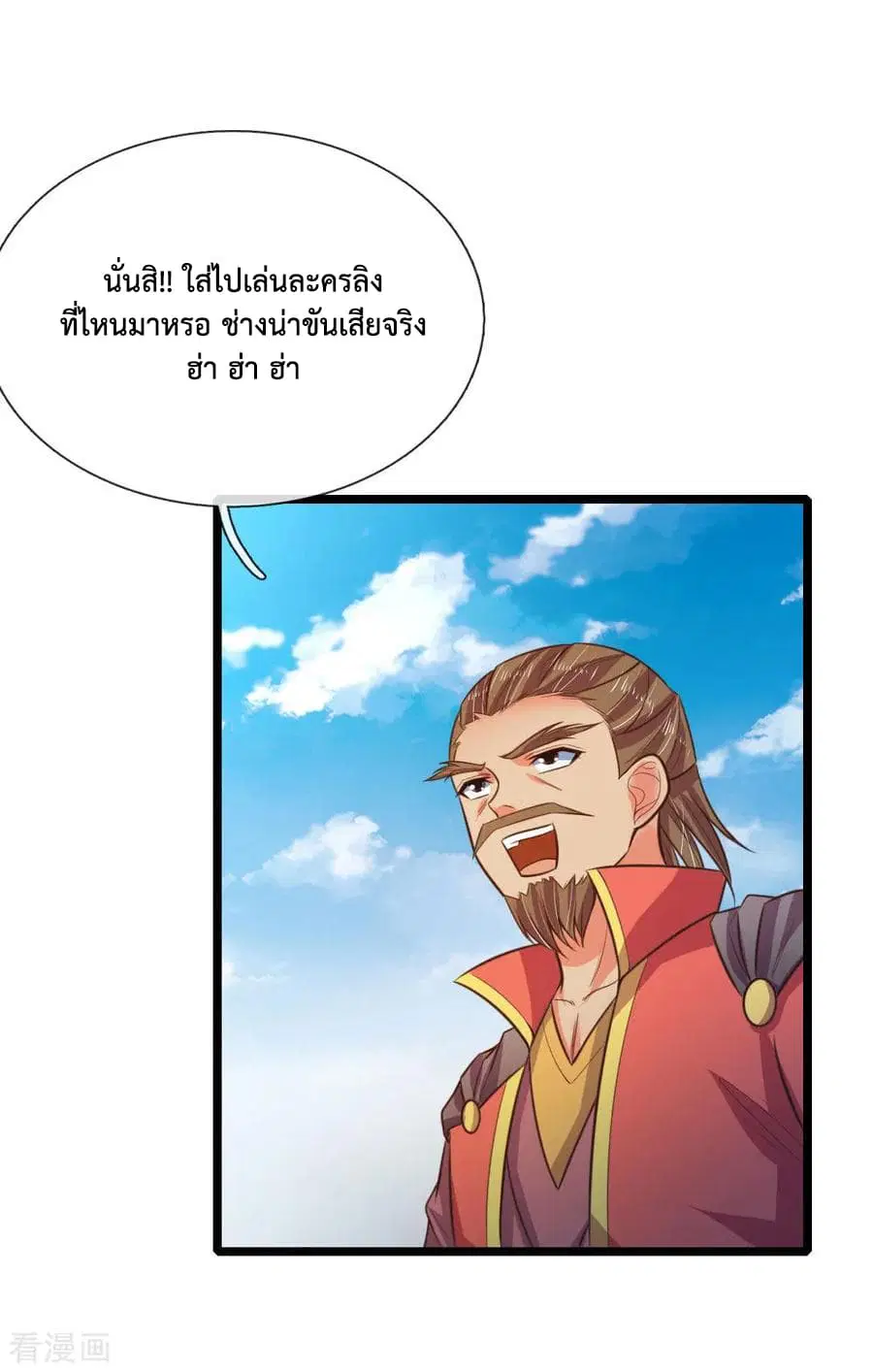 หน้า 7 จาก 18