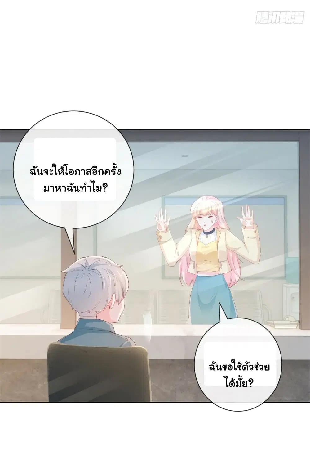 หน้า 12 จาก 36