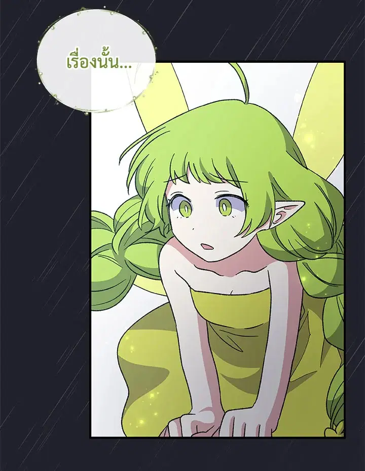 หน้า 8 จาก 112