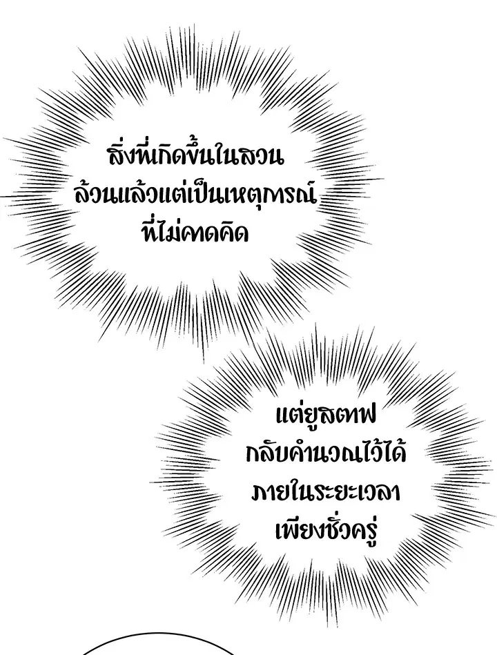 หน้า 28 จาก 74