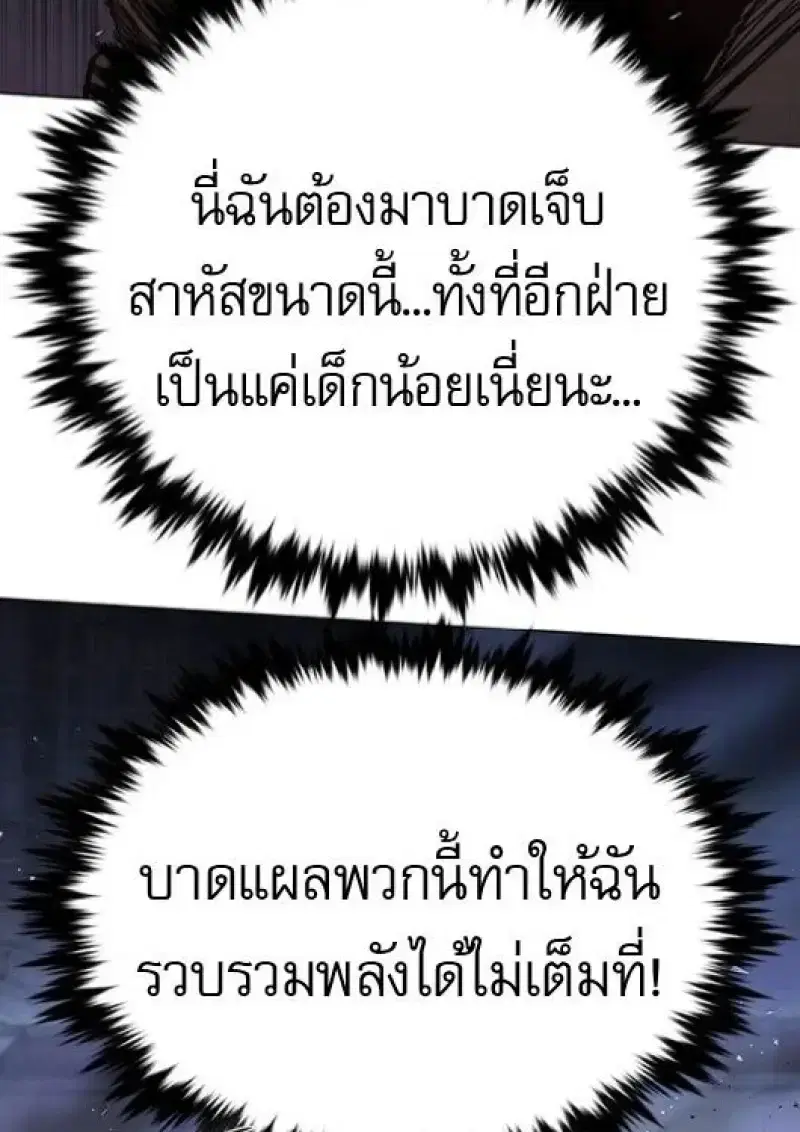 หน้า 86 จาก 189