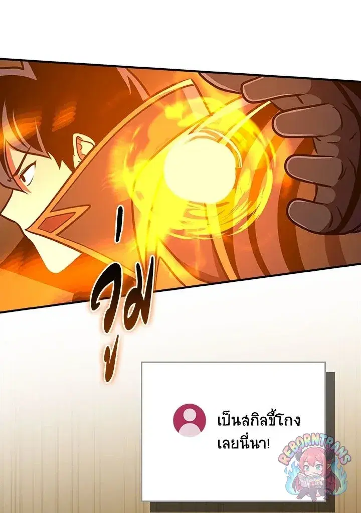 หน้า 132 จาก 142