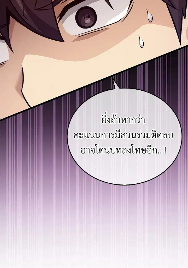 หน้า 4 จาก 120