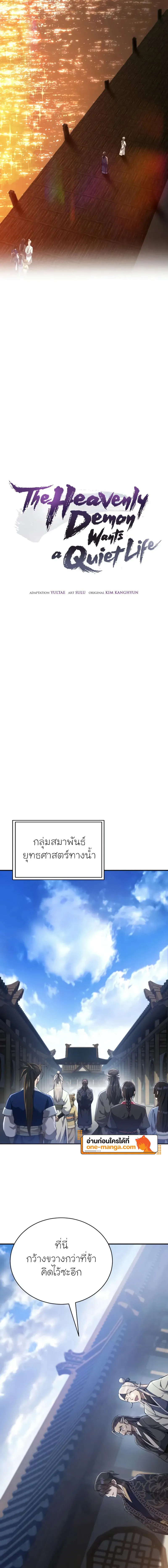 หน้า 8 จาก 26